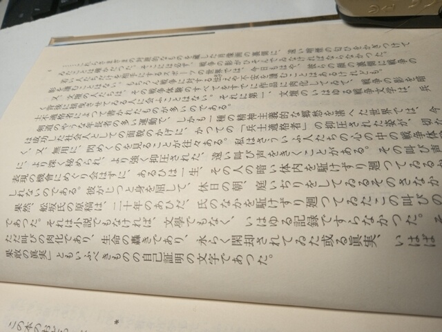 funasakahiroshi