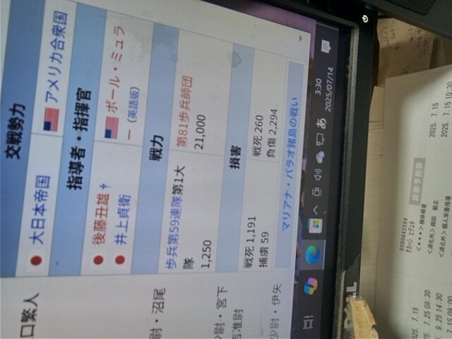 funasakahiroshi